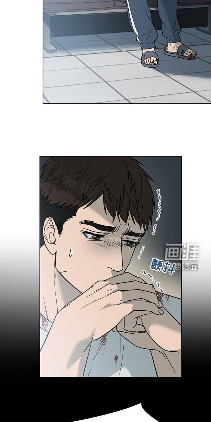 第23章：求助