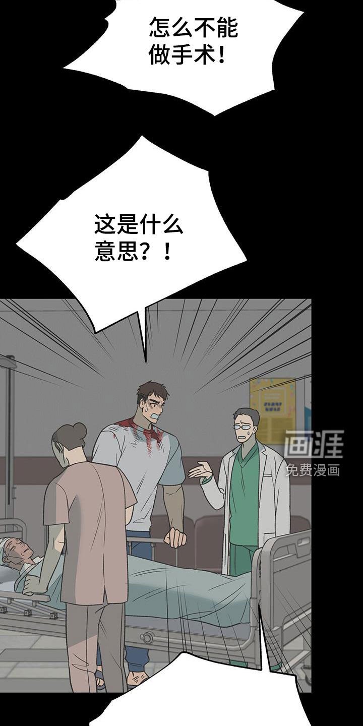 第23章：求助