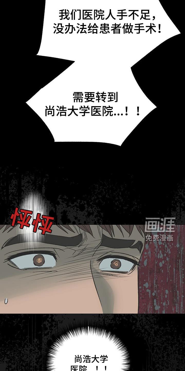 第23章：求助
