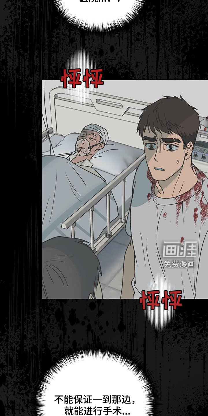 第23章：求助