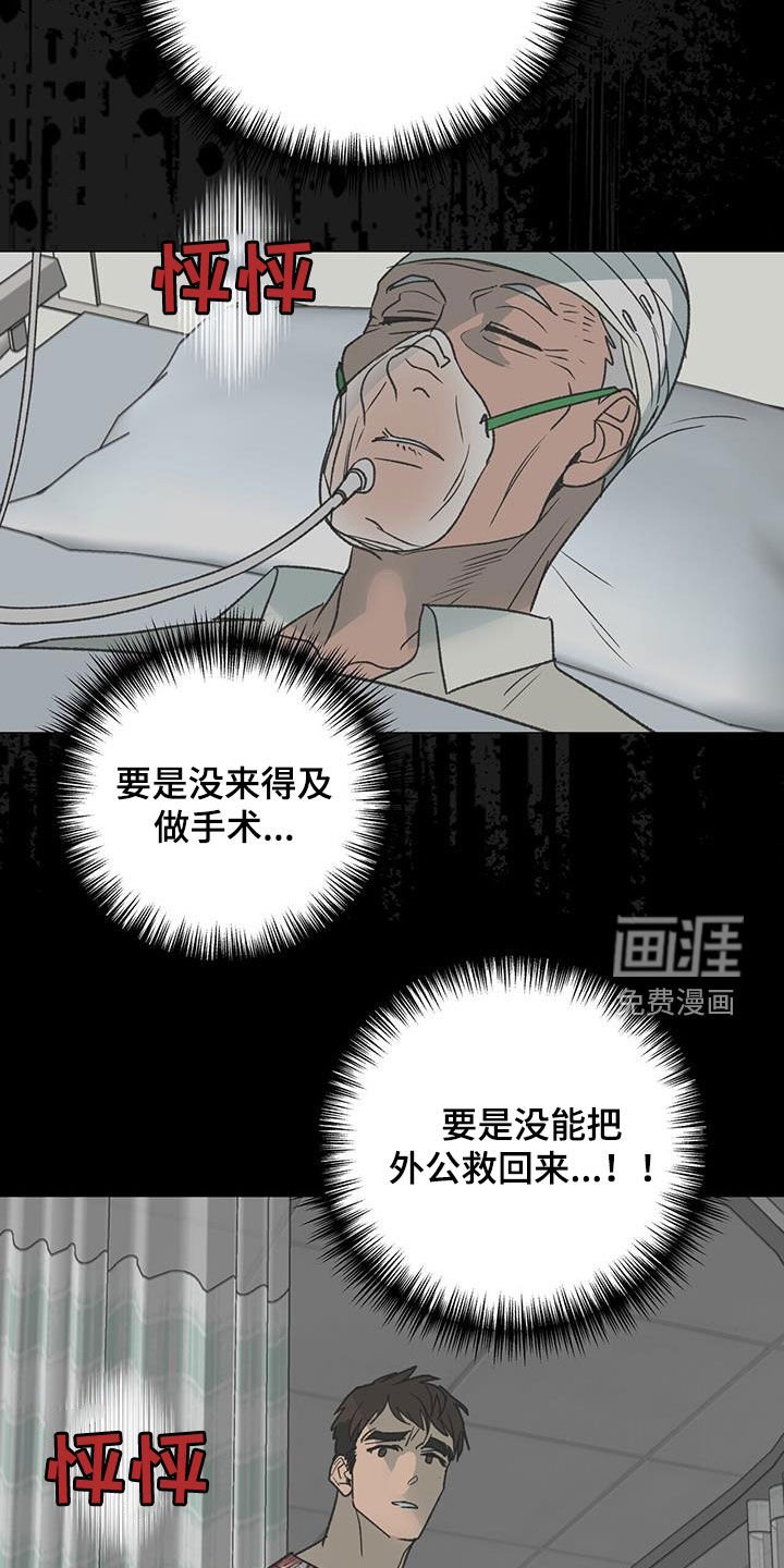 第23章：求助