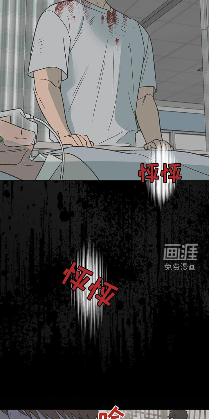 第23章：求助
