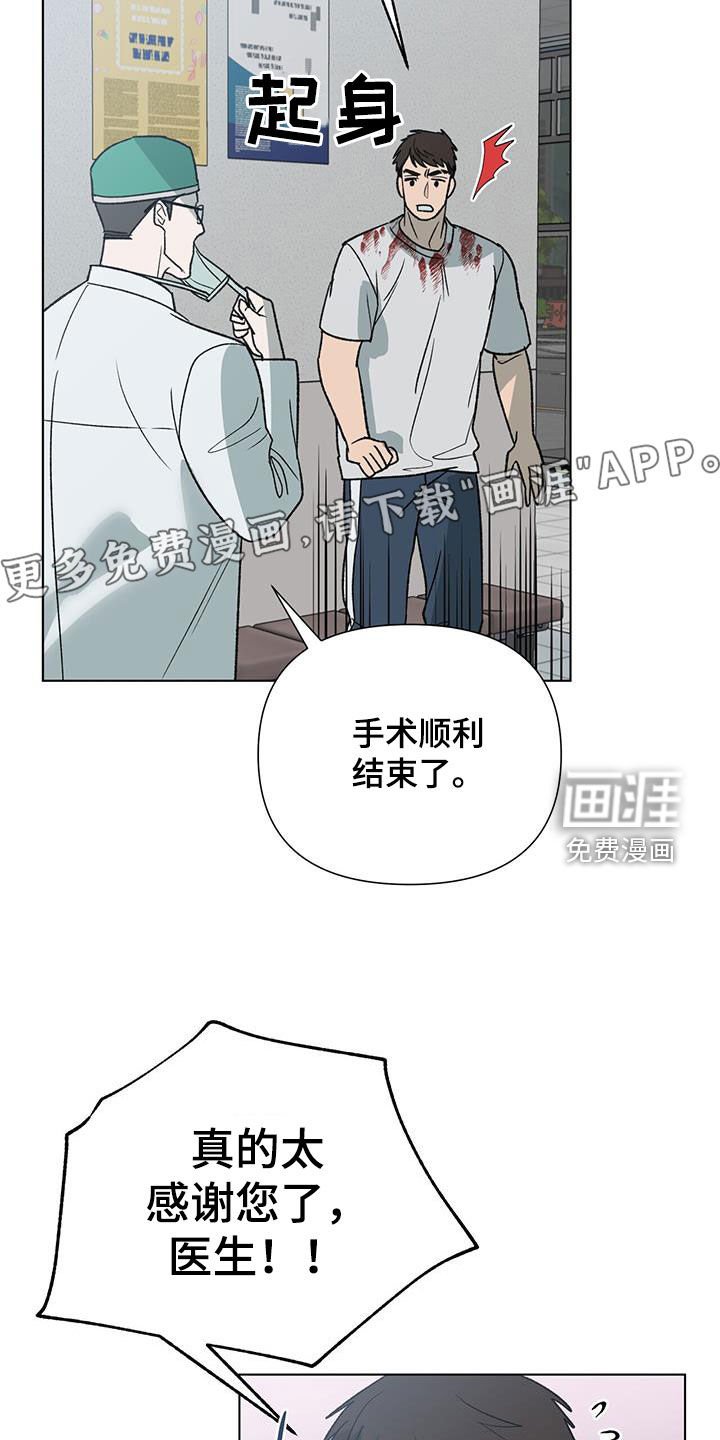 第23章：求助