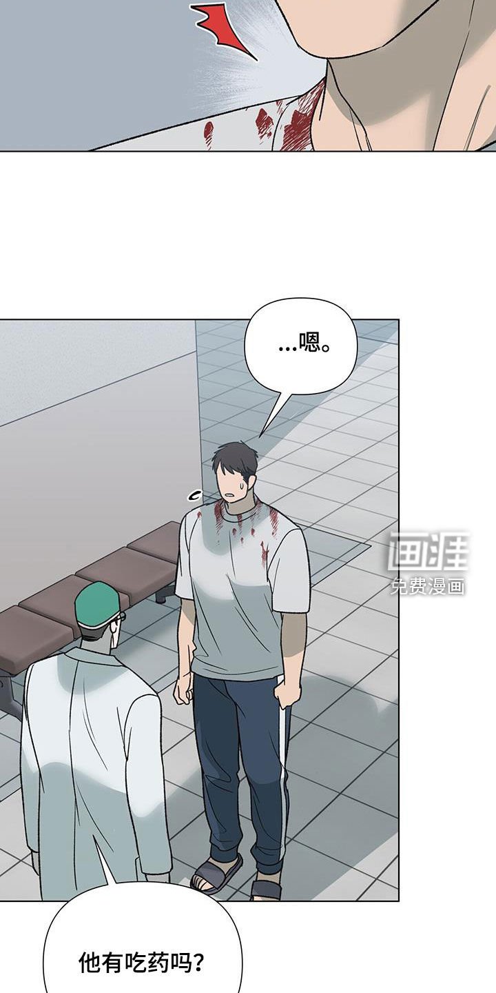 第23章：求助