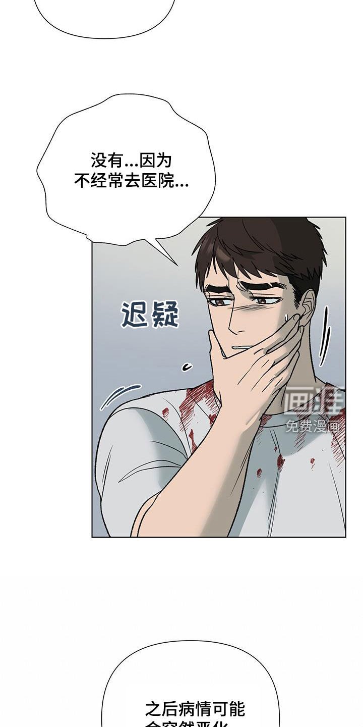 第23章：求助