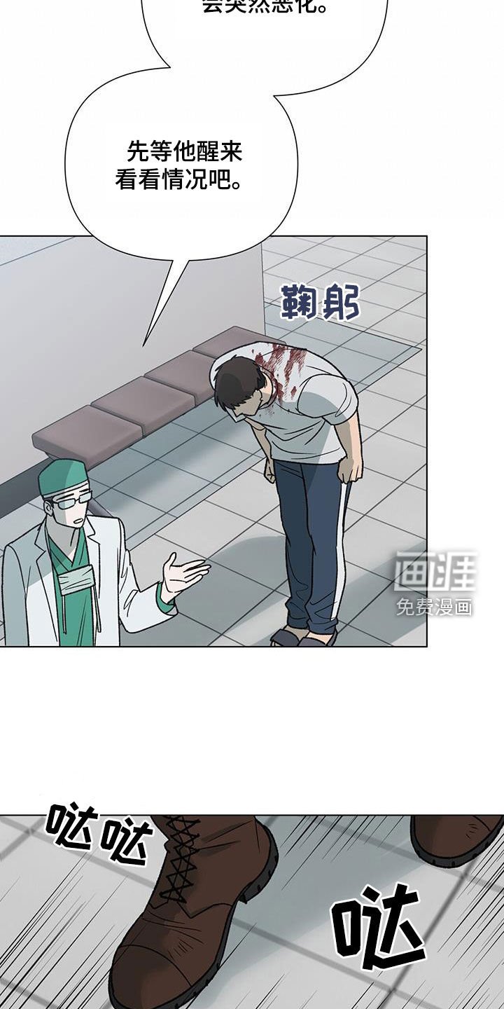 第23章：求助