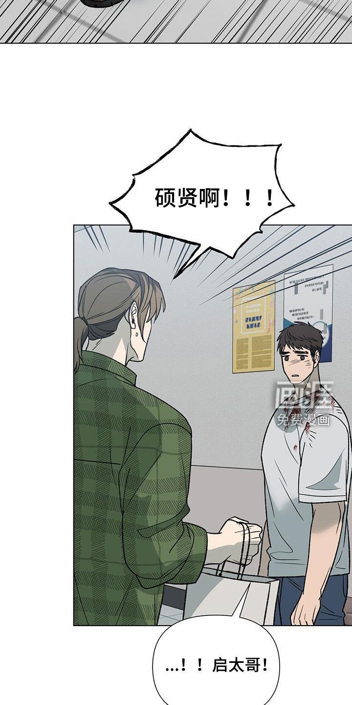 第23章：求助