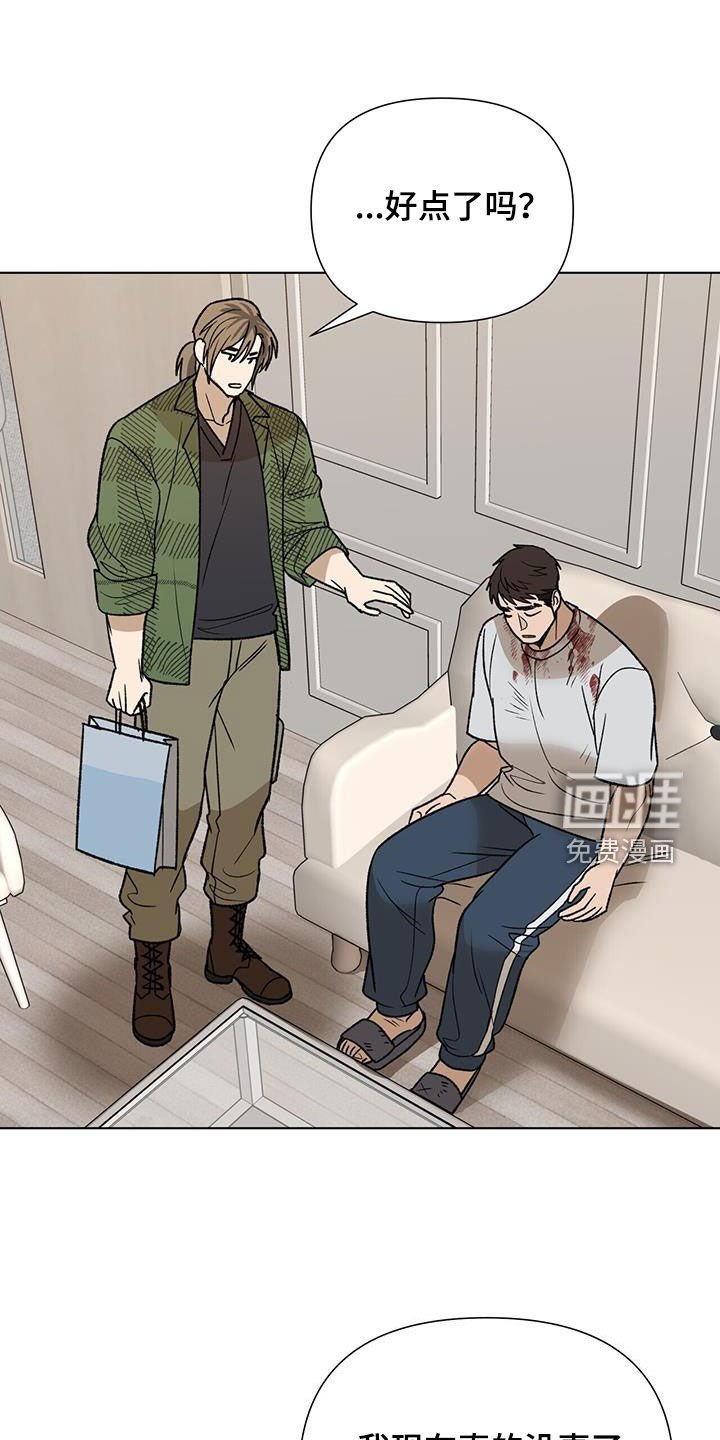 第23章：求助