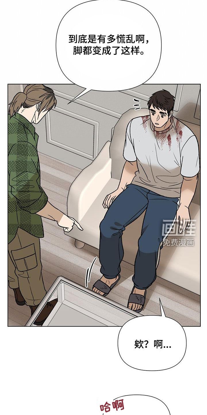 第23章：求助