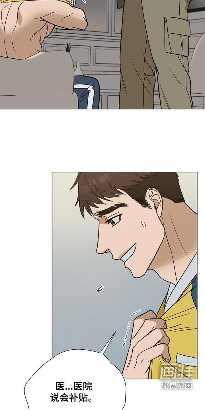 第24章：偷拍