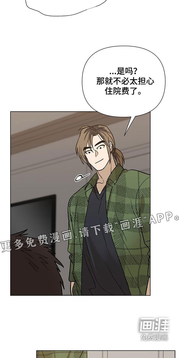 第24章：偷拍