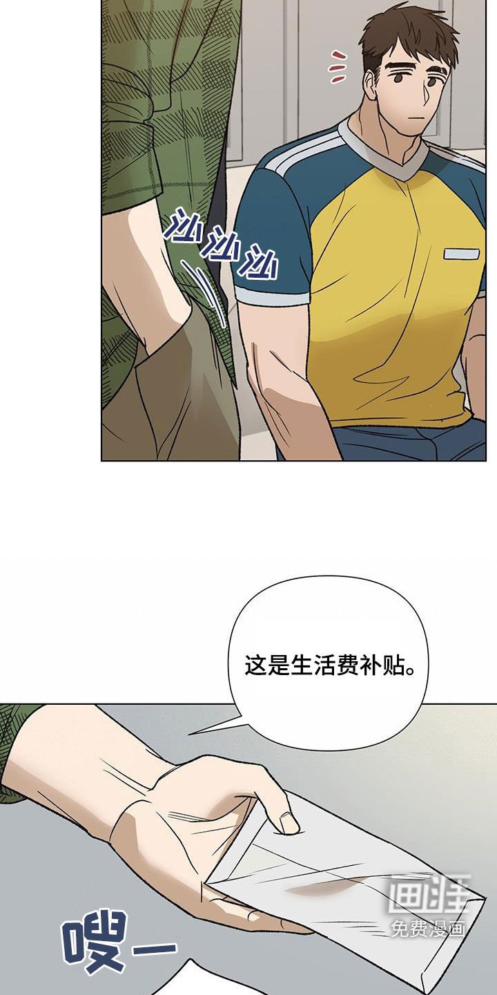 第24章：偷拍
