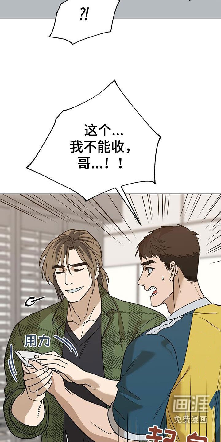 第24章：偷拍
