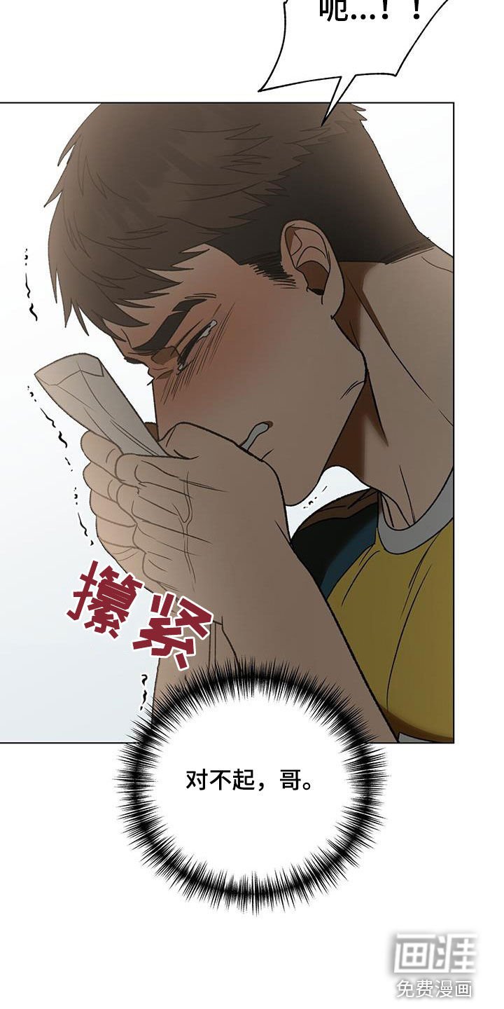 第24章：偷拍