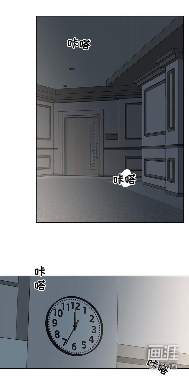 第24章：偷拍