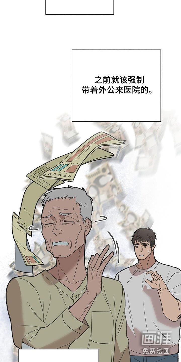第24章：偷拍