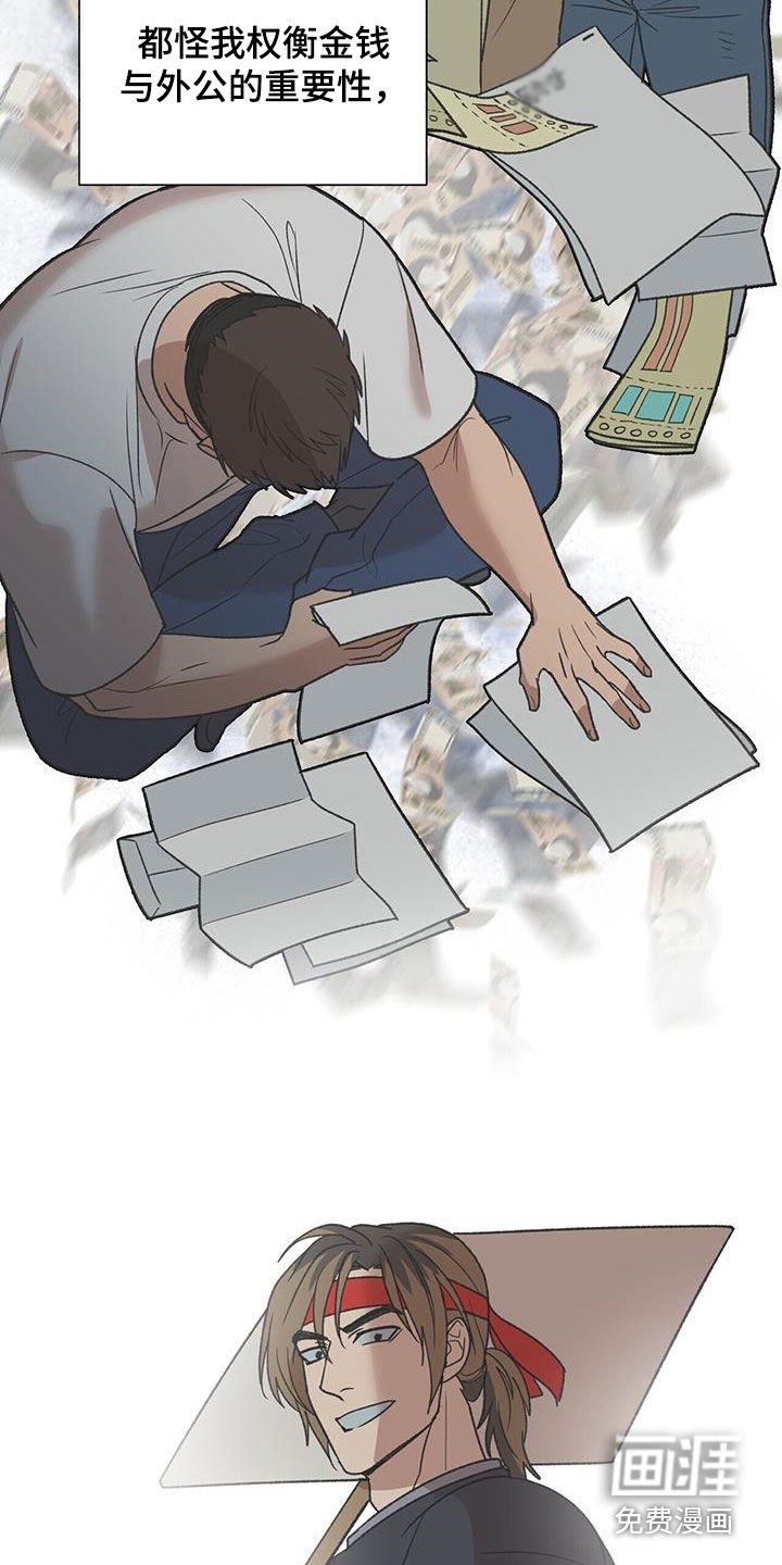 第24章：偷拍