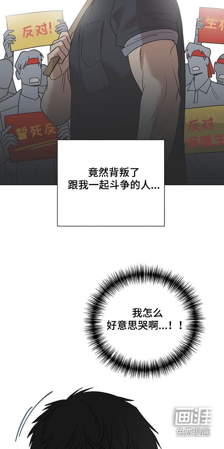 第24章：偷拍