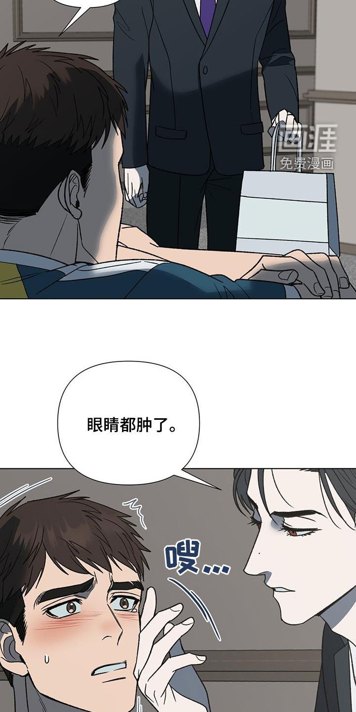 第24章：偷拍