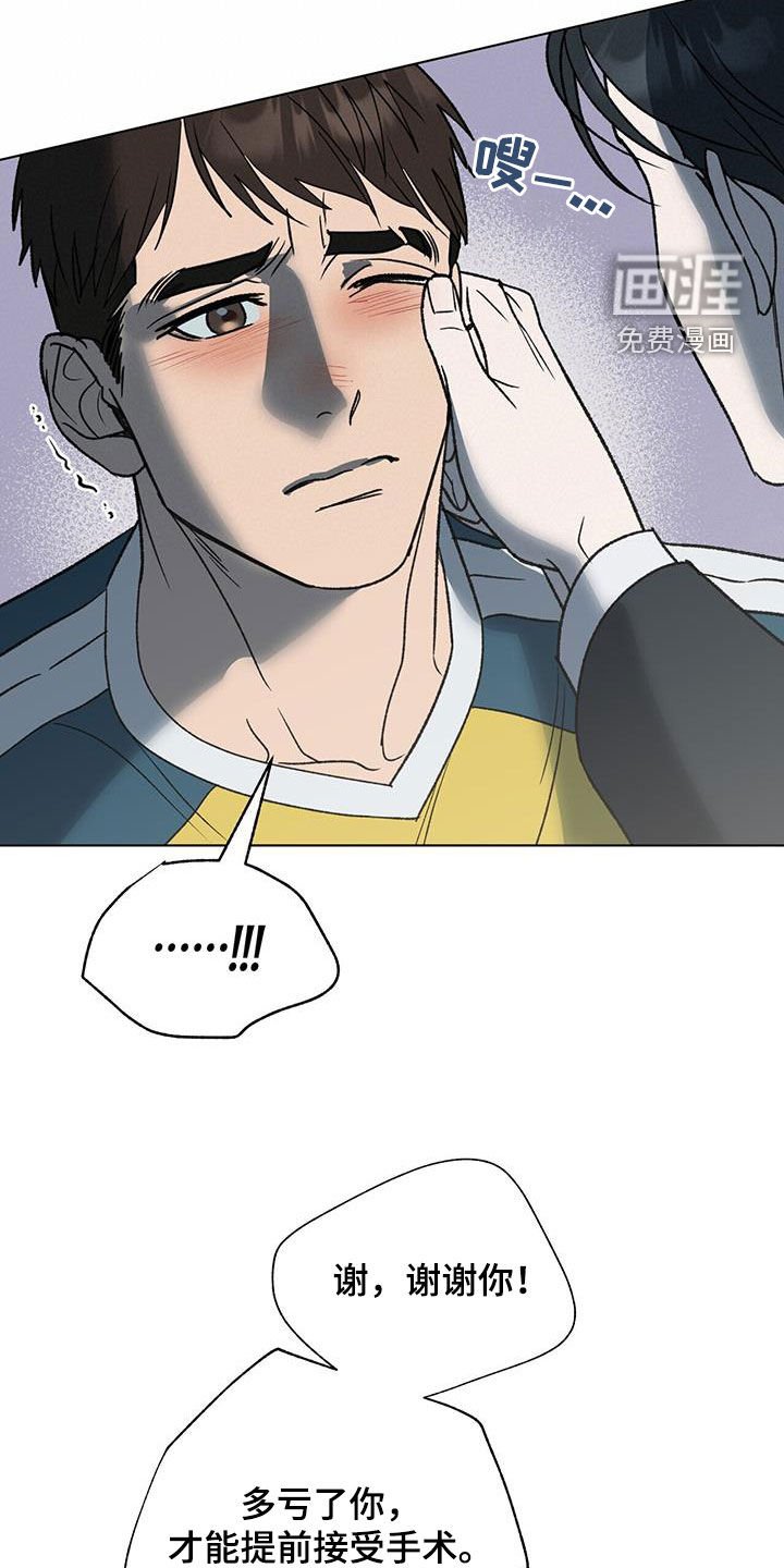 第24章：偷拍