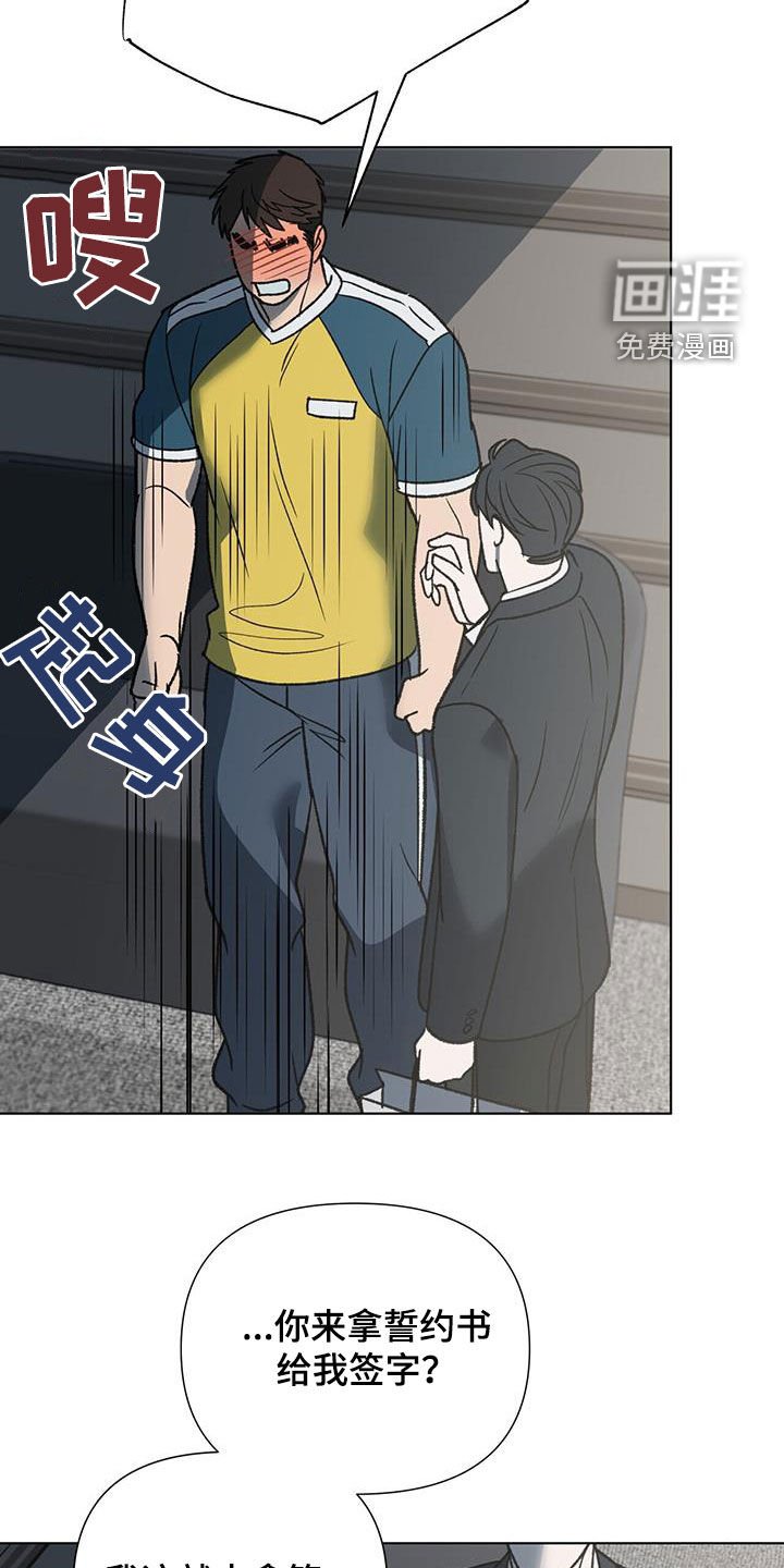 第24章：偷拍