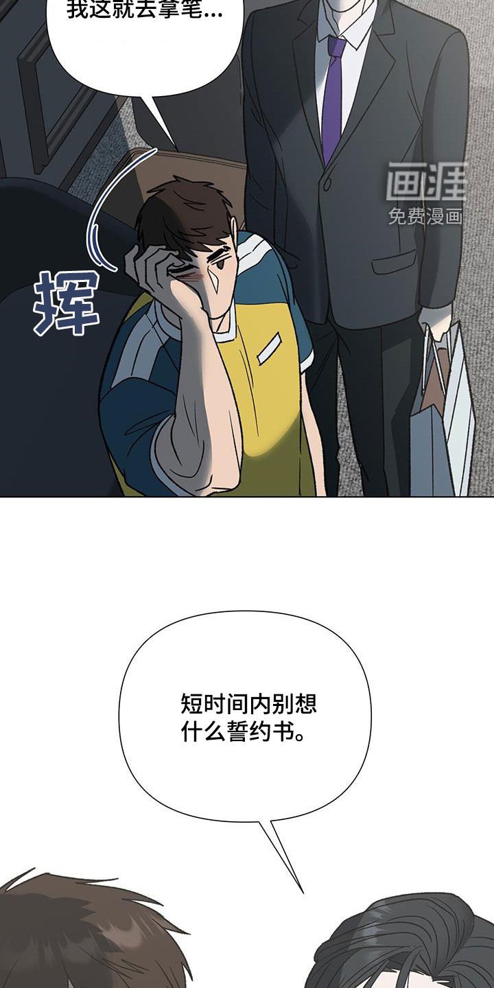第24章：偷拍