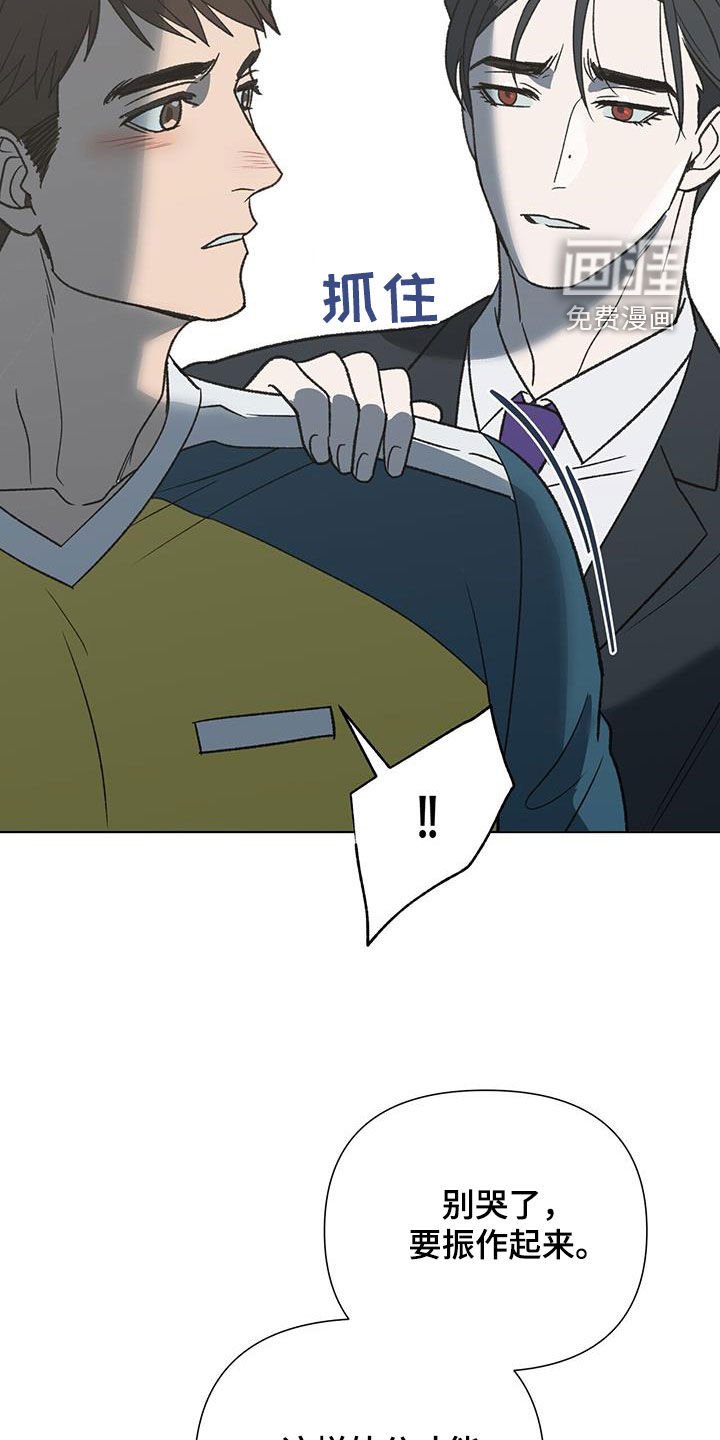 第24章：偷拍