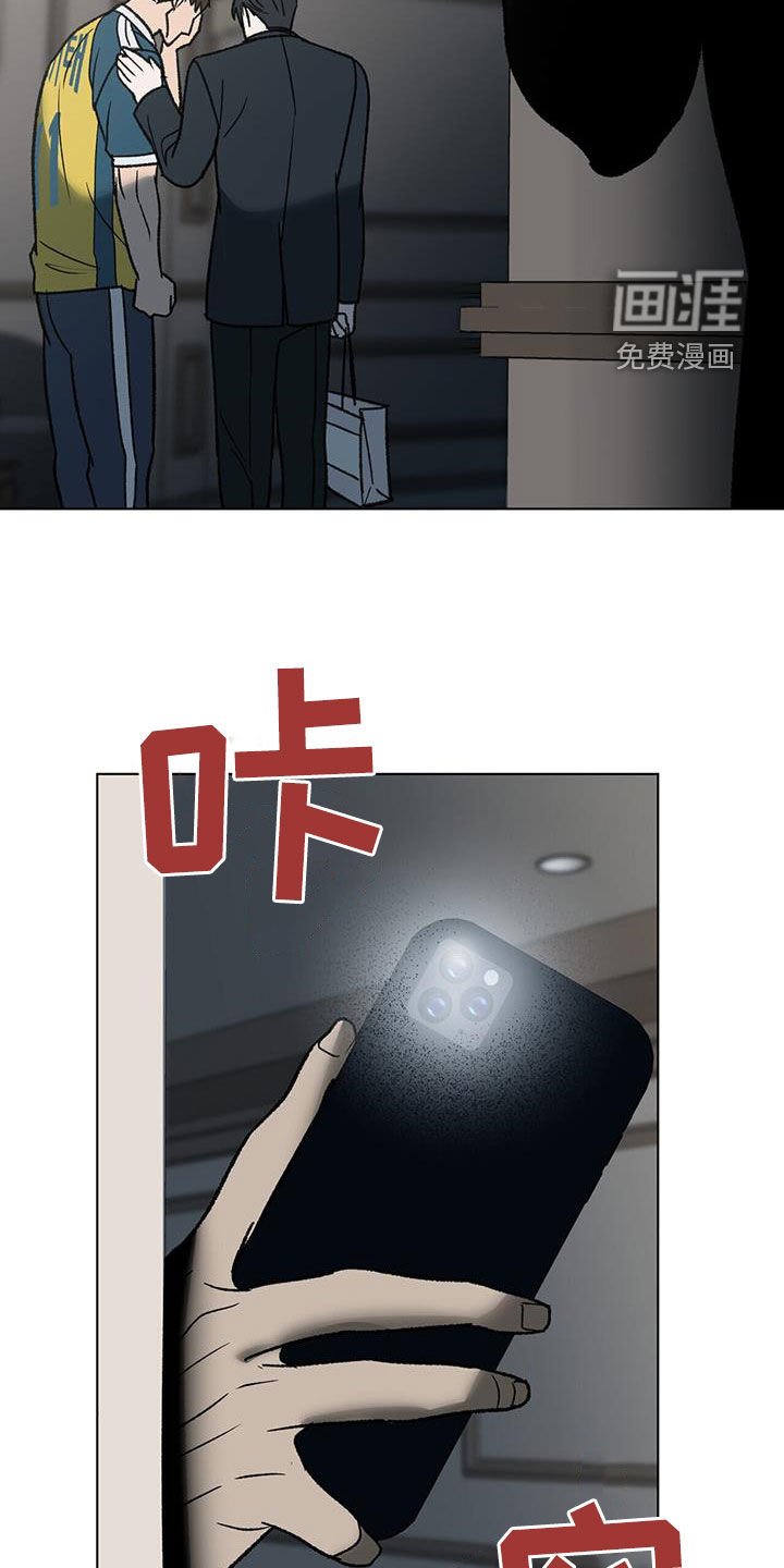 第24章：偷拍