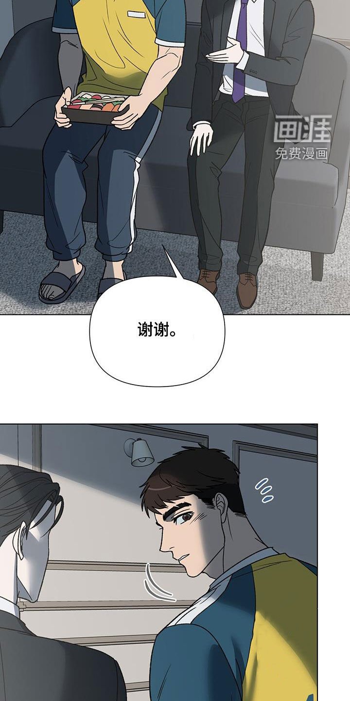第25章：新闻