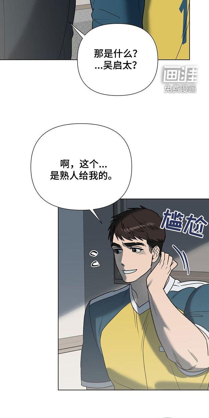 第25章：新闻