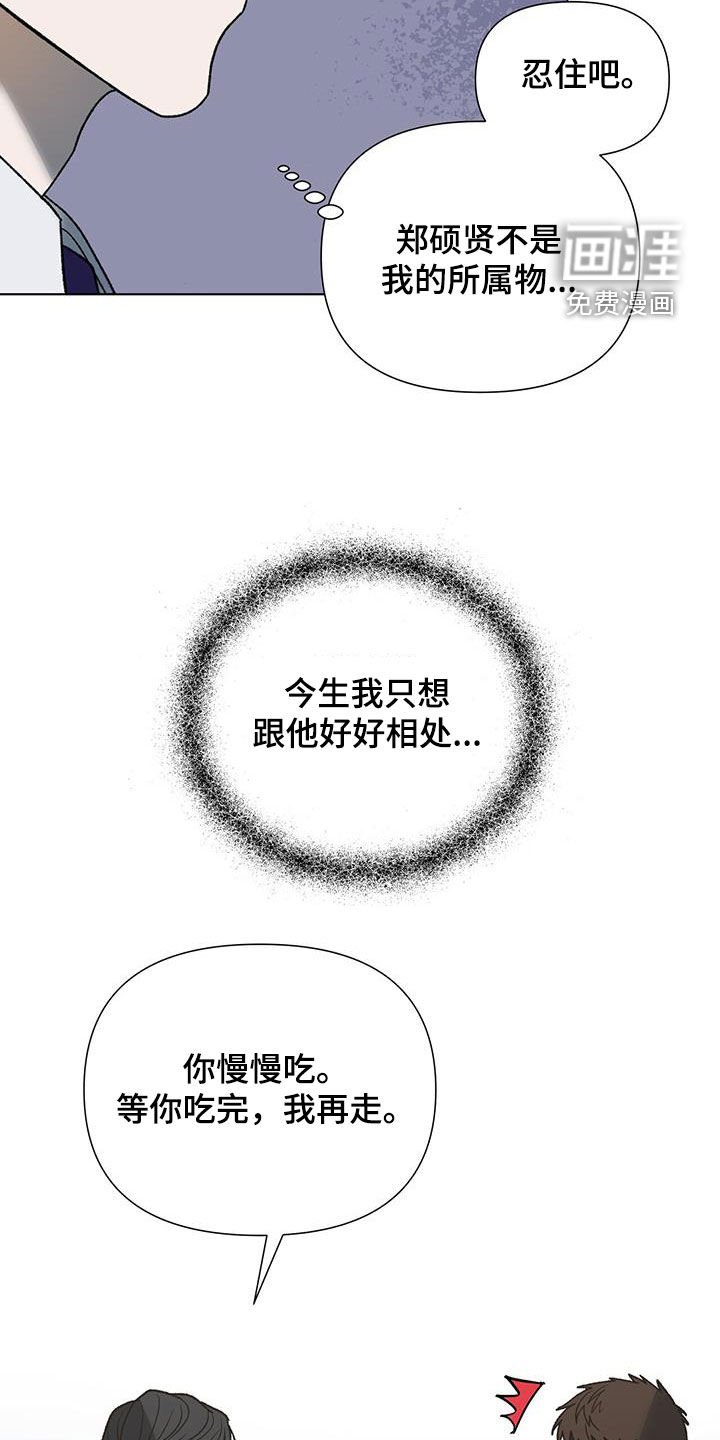 第25章：新闻