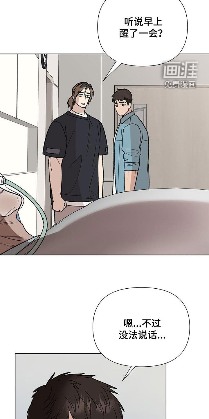 第25章：新闻