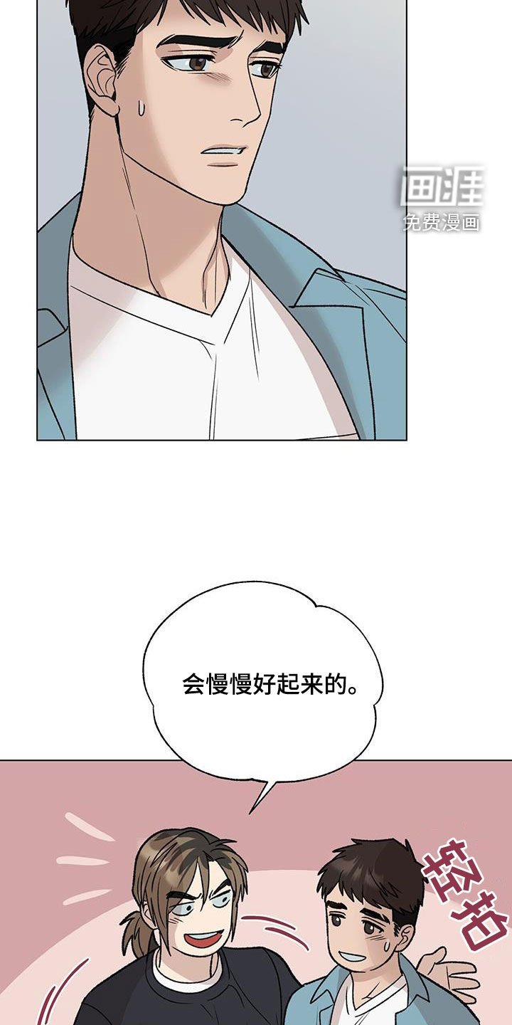 第25章：新闻