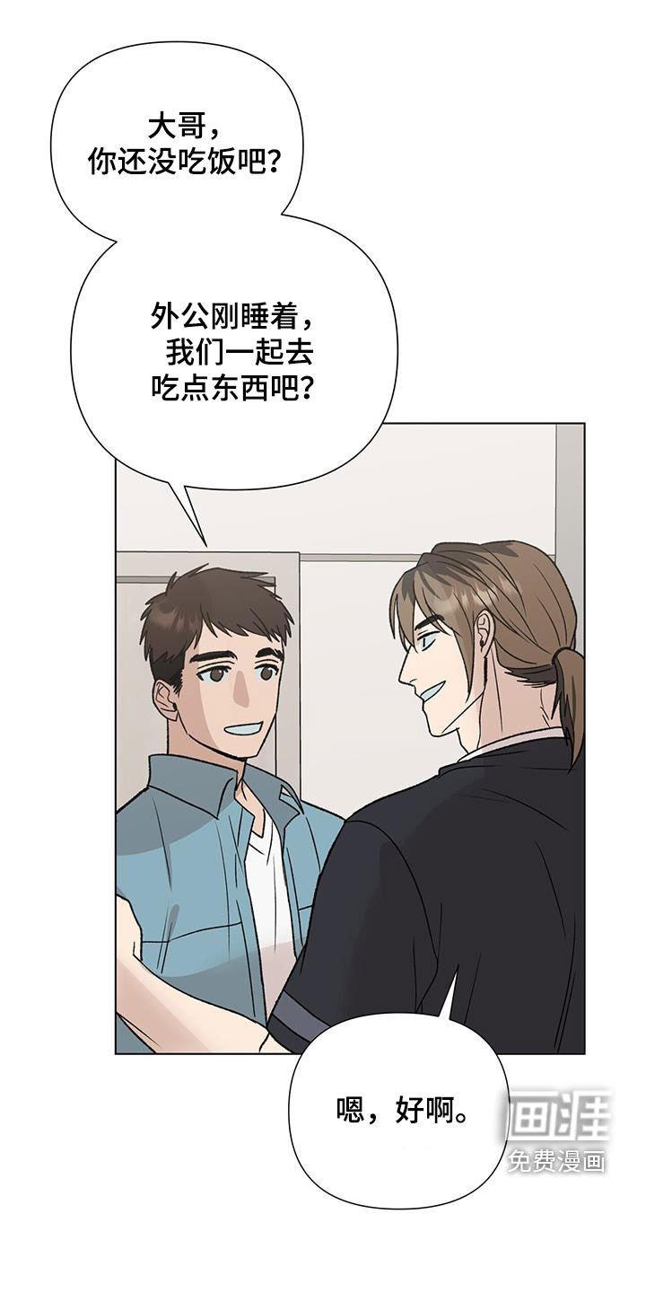 第25章：新闻