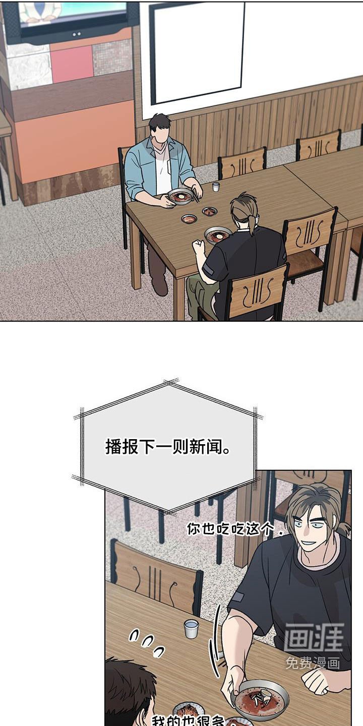 第25章：新闻