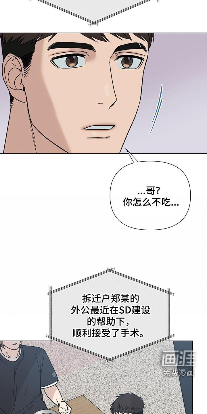 第25章：新闻