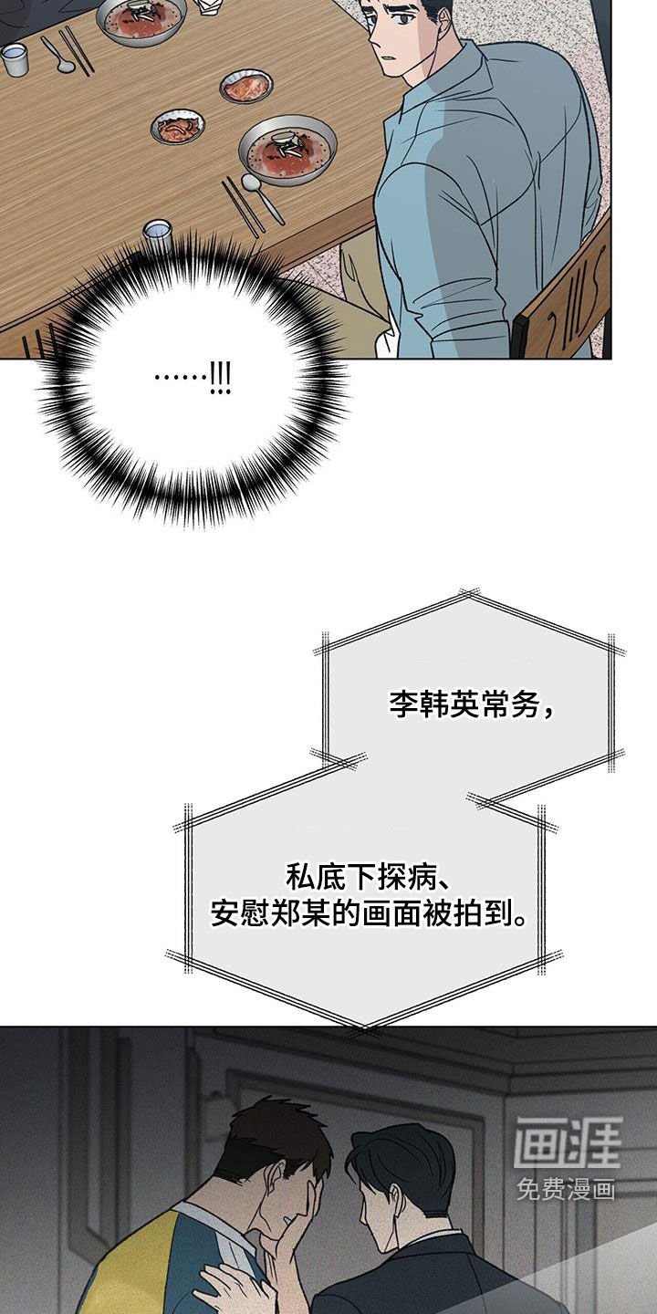 第25章：新闻