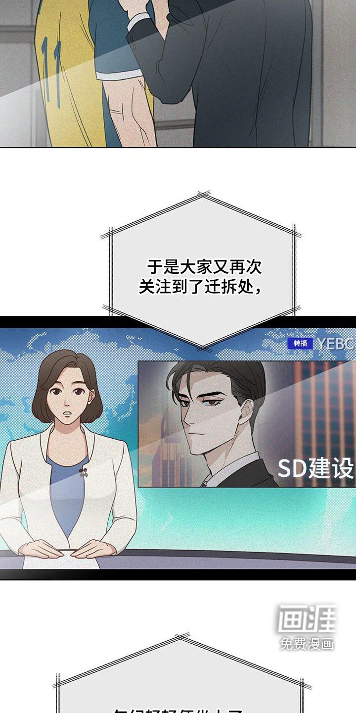 第25章：新闻