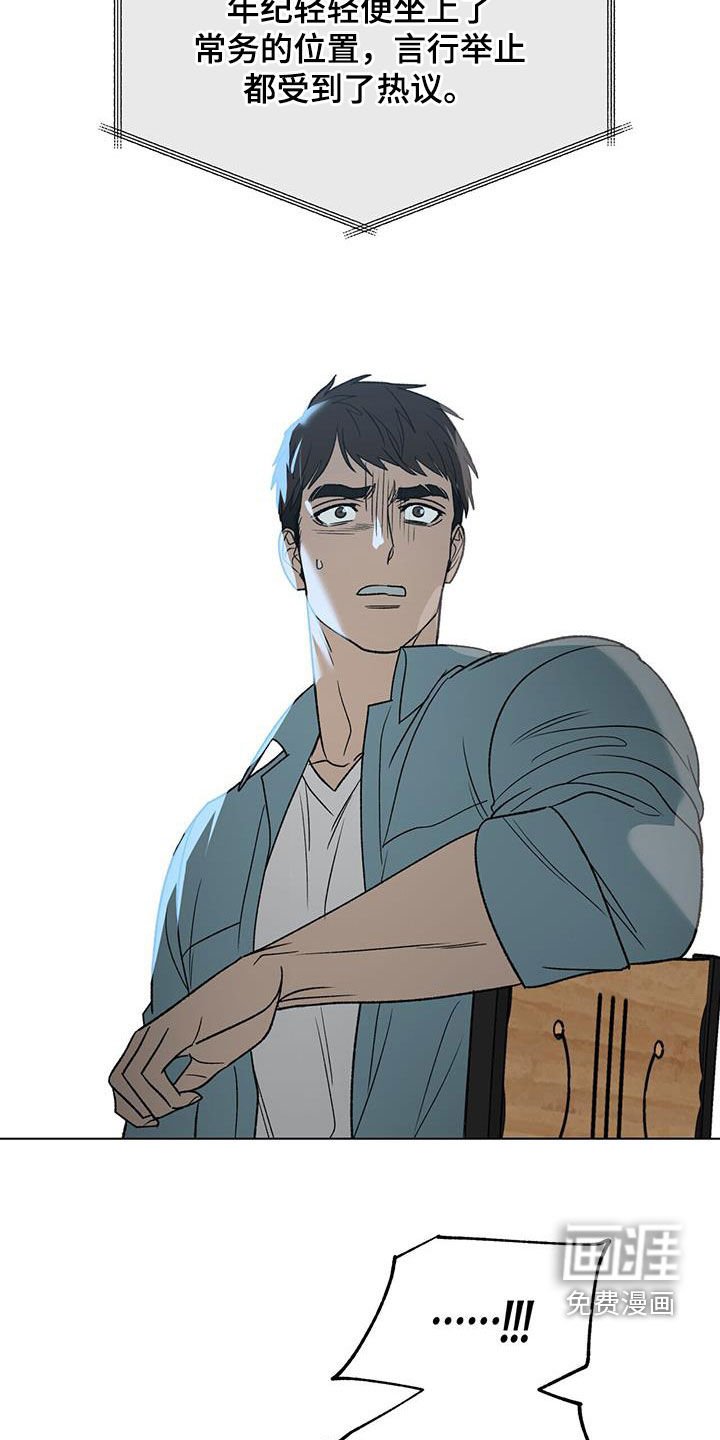 第25章：新闻