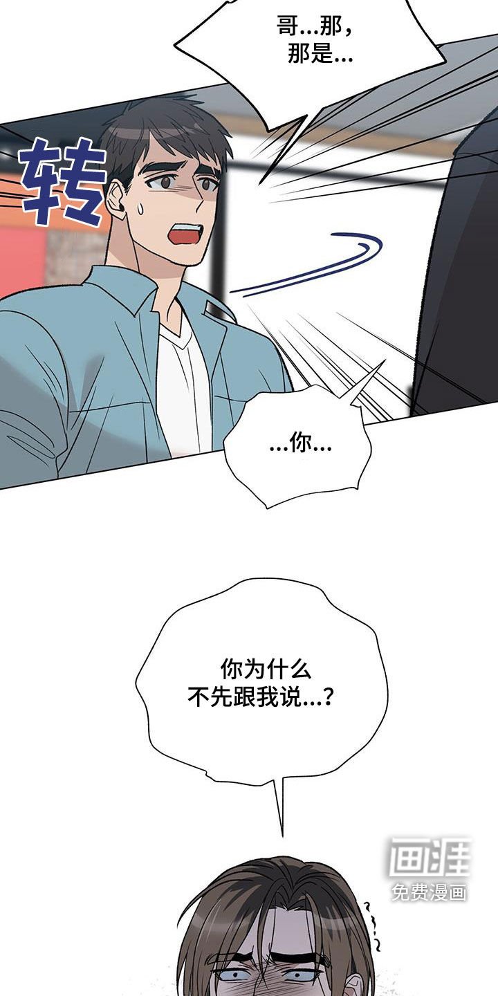 第25章：新闻
