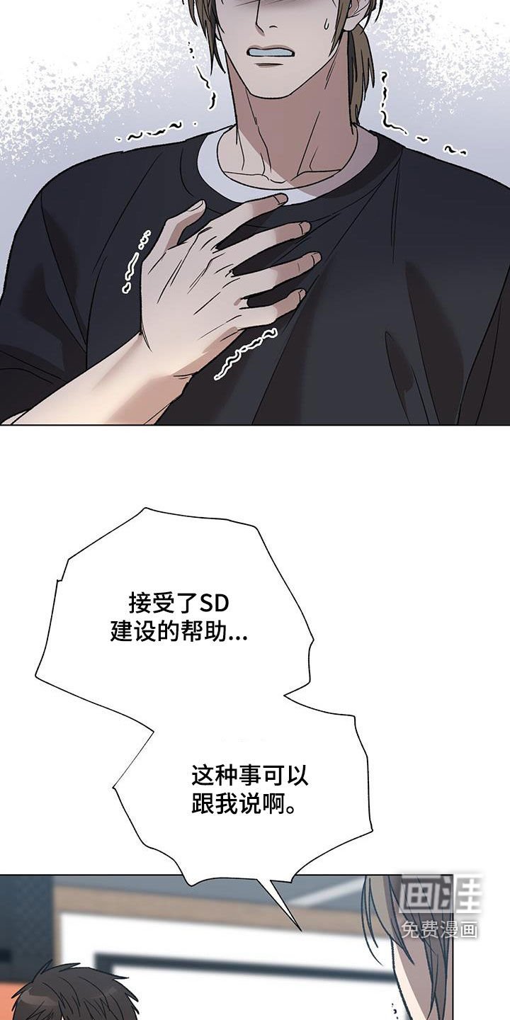 第25章：新闻