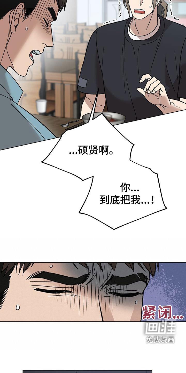 第25章：新闻