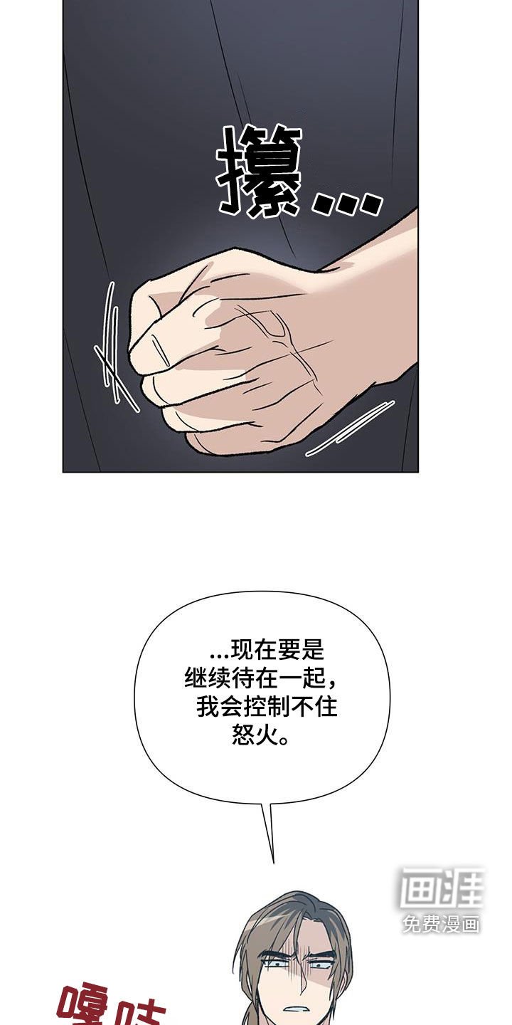 第25章：新闻