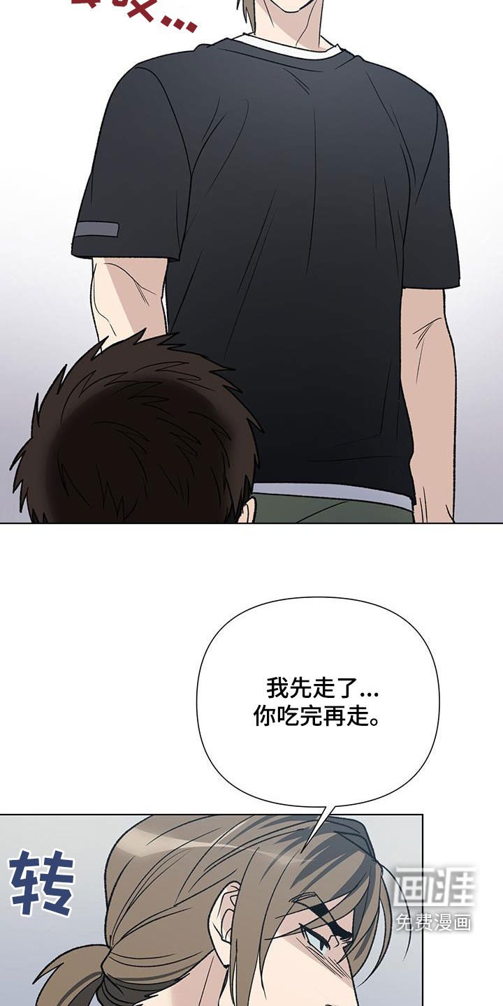 第25章：新闻