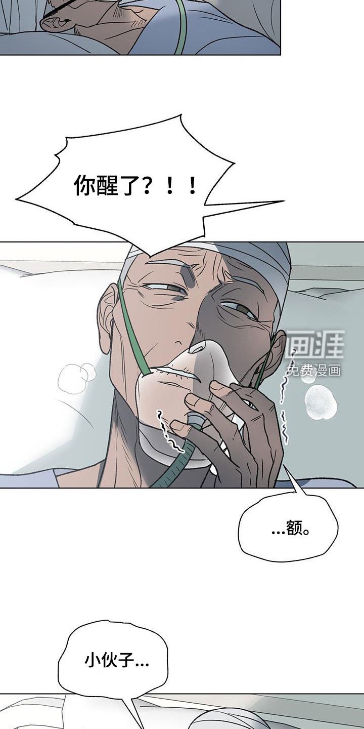 第26章：误会