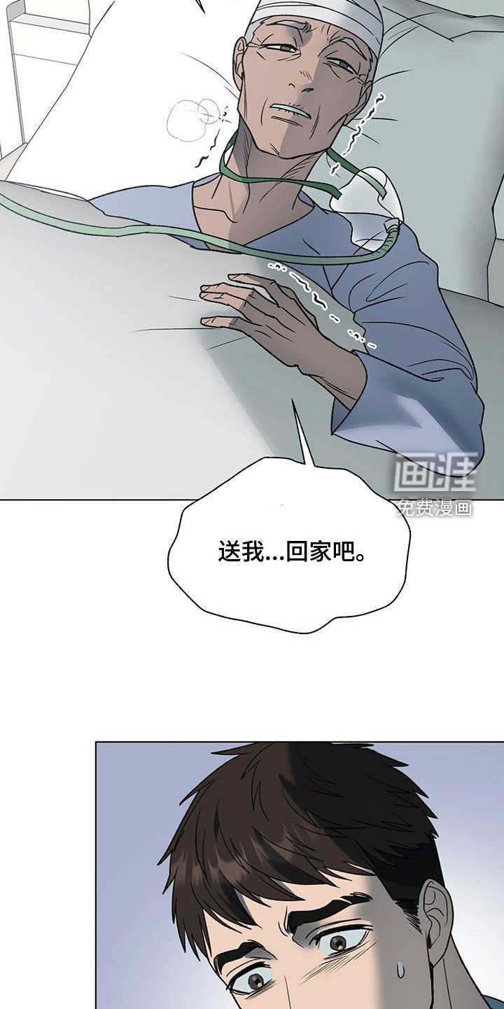 第26章：误会