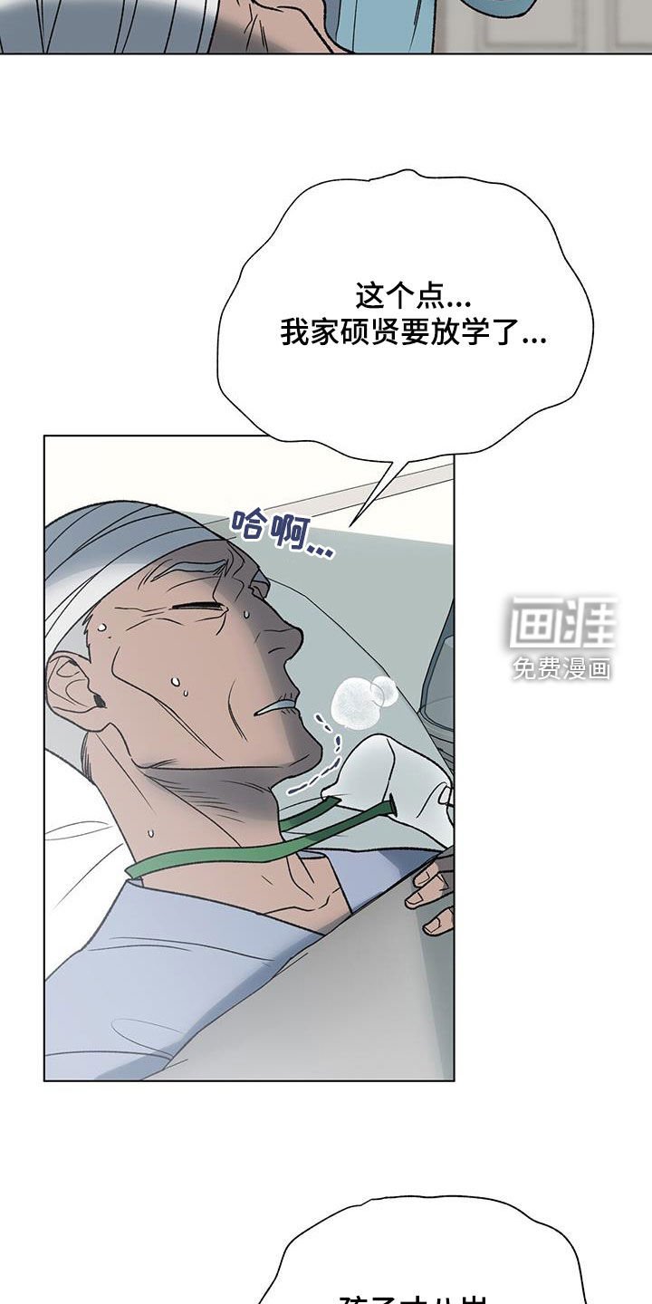 第26章：误会
