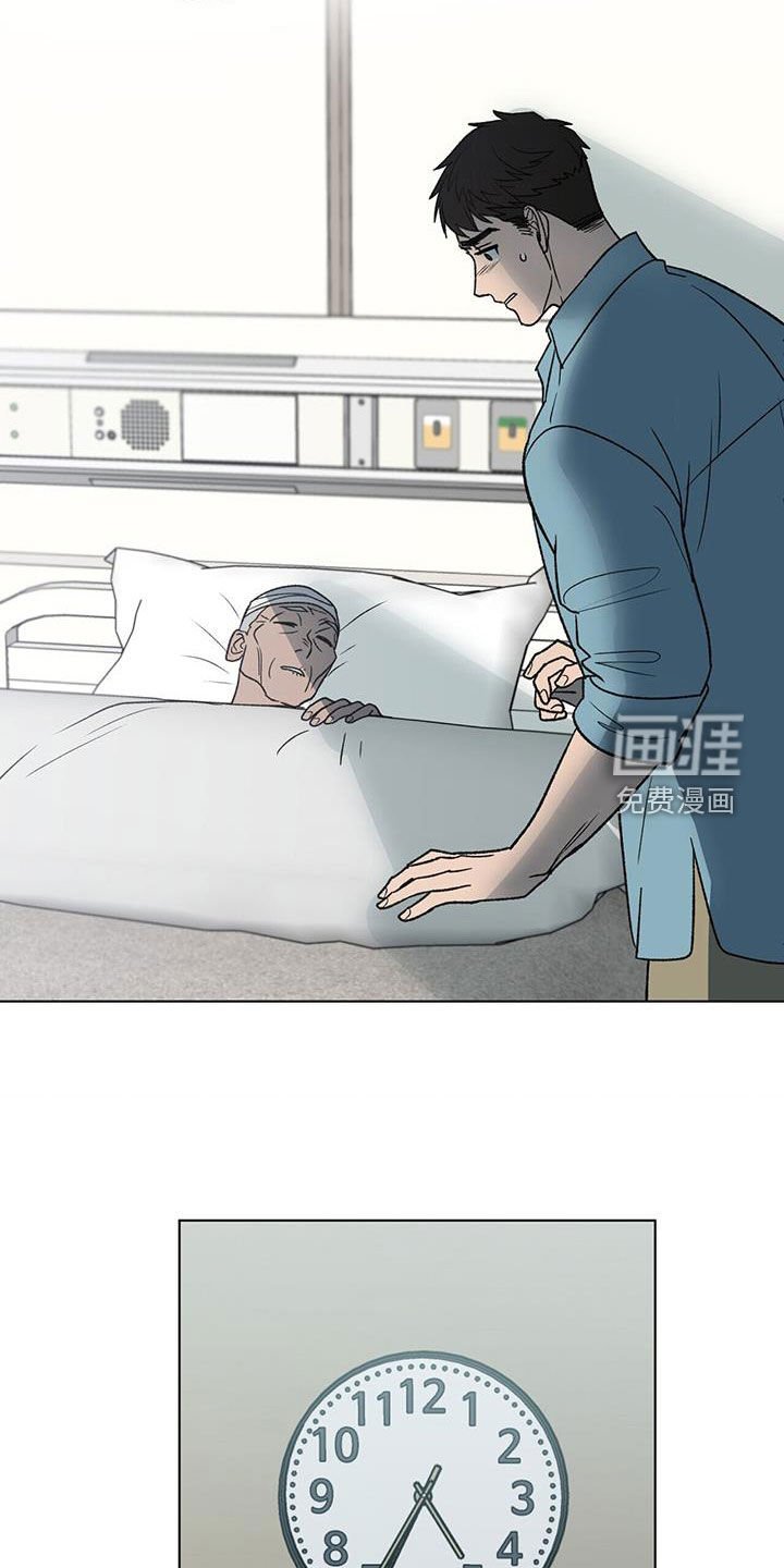 第26章：误会