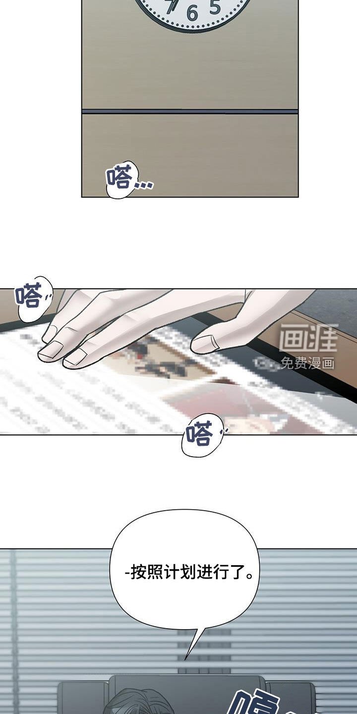 第26章：误会