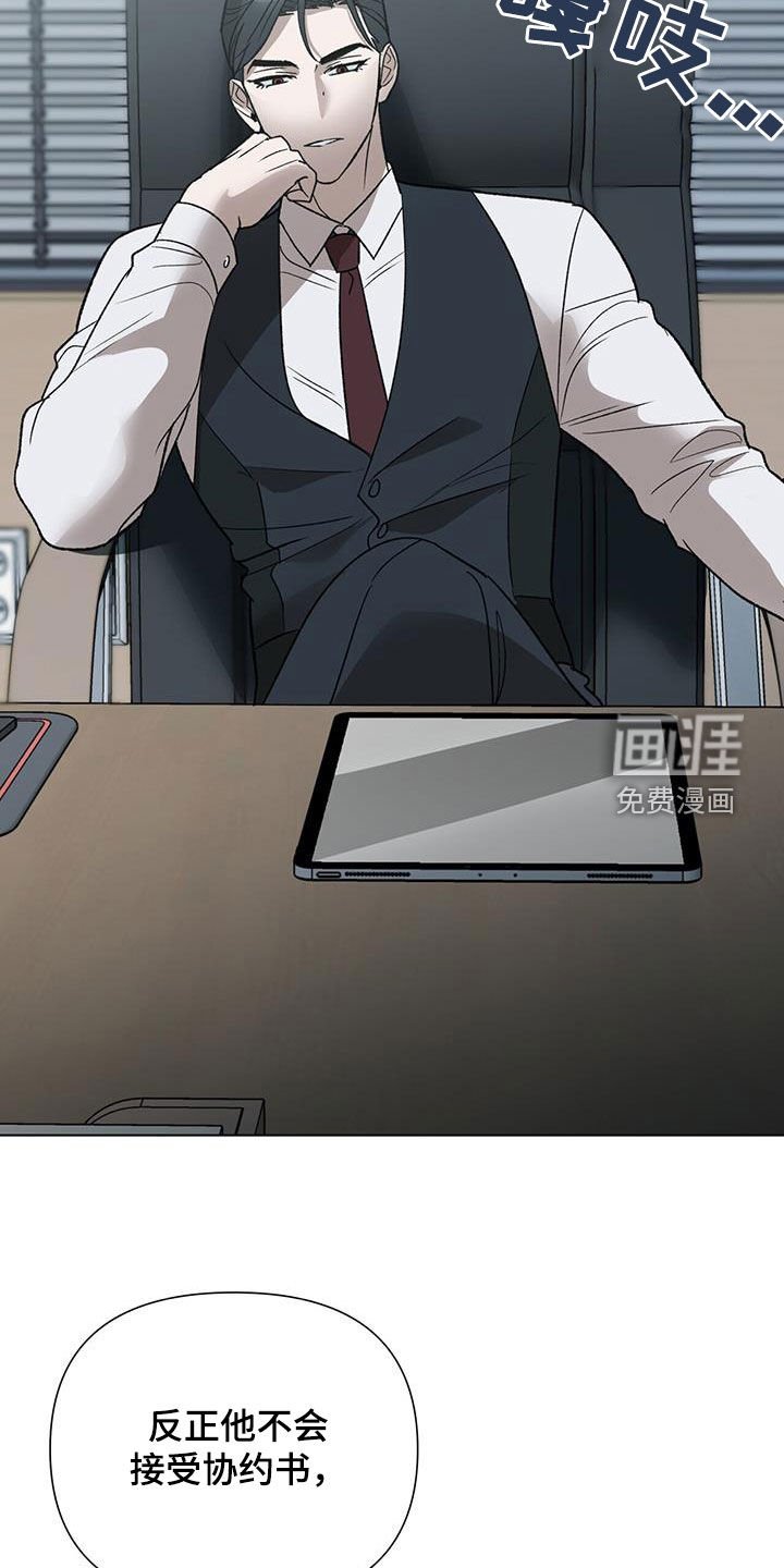 第26章：误会